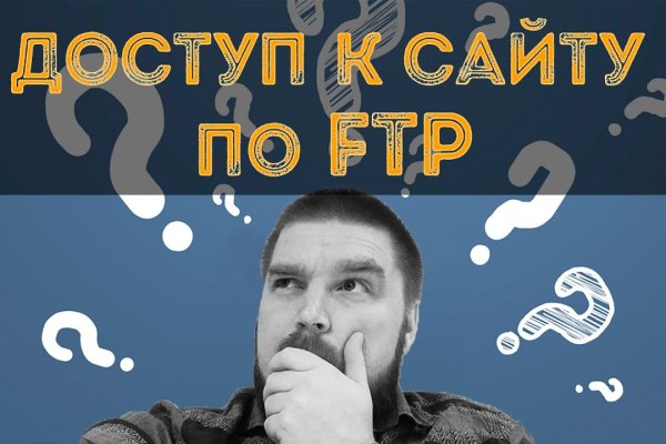 Что с кракеном сайт на сегодня
