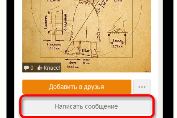 Кракен сегодня сайт зеркало