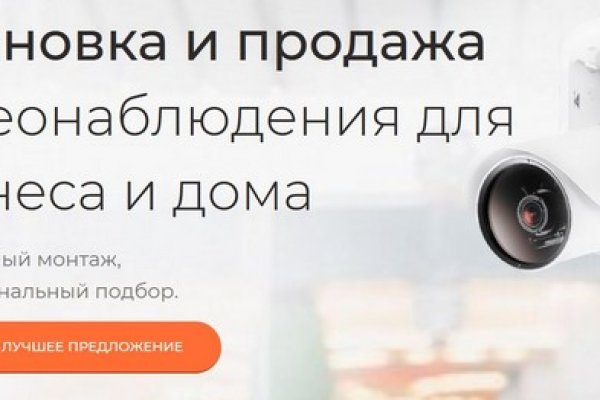 Сайт kraken в tor