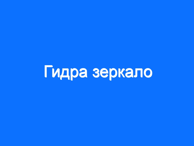 Кракен наркота что это