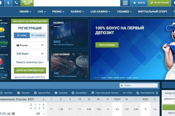 Kraken ссылка актуальная москва