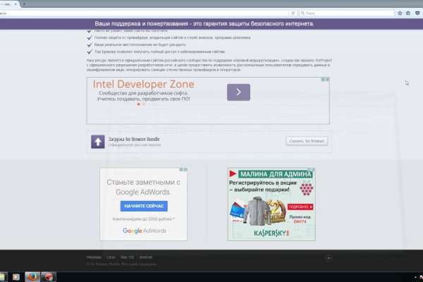 Как пополнить кошелек на кракене даркнет