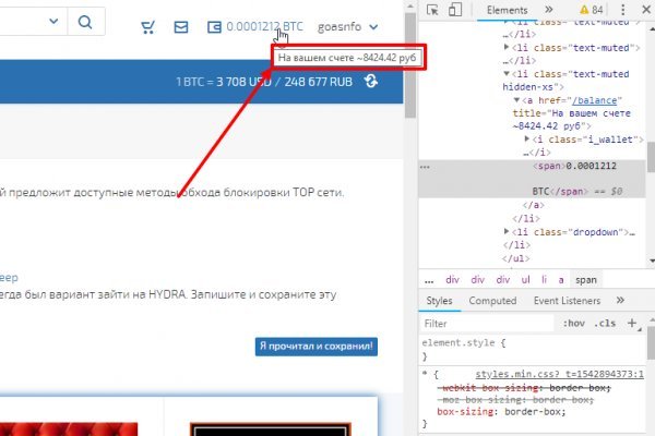Кракен маркет даркнет только через торг