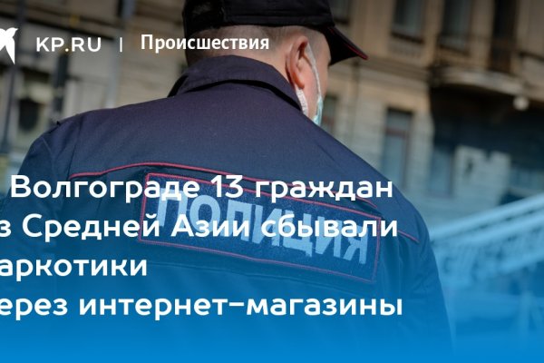 Кракен магазин зеркало