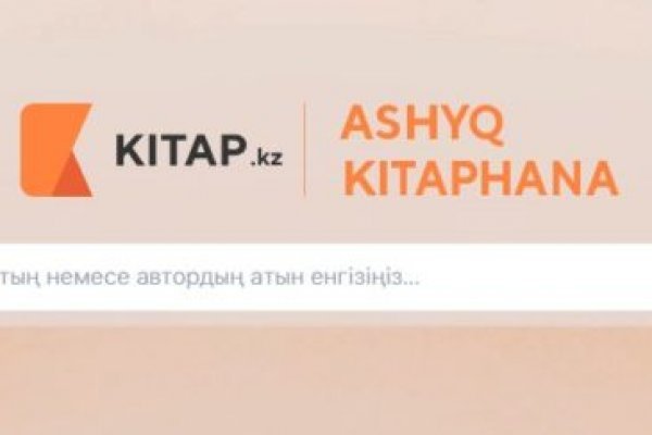 Официальный сайт даркнет