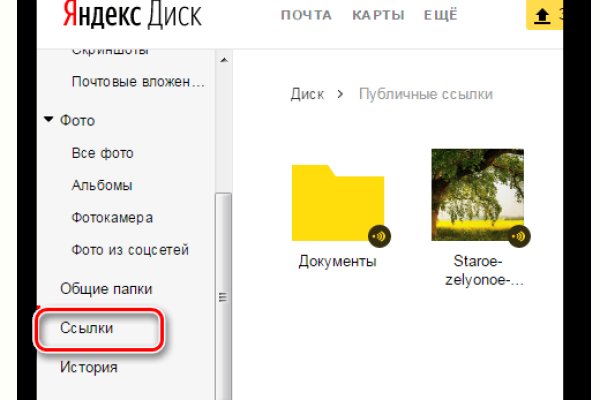Кракен даркнет ссылка