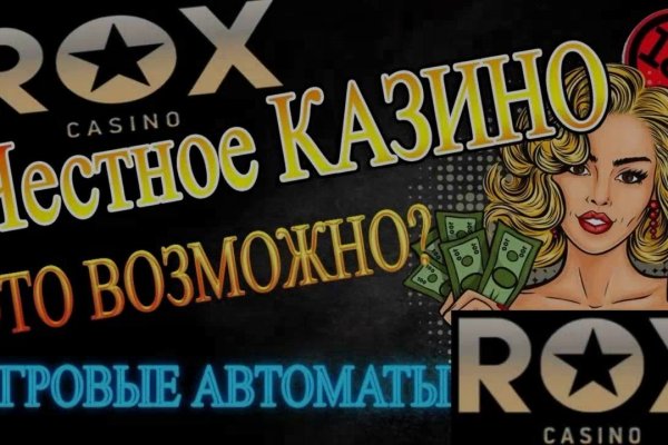 Ошибка на сервере кракен