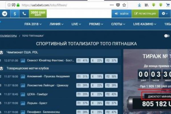 Почему не работает сайт кракен