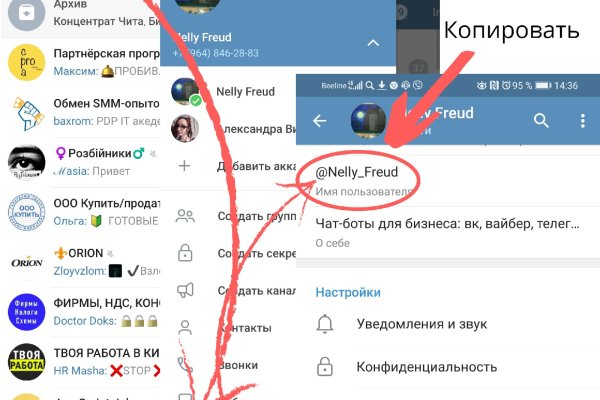 Кракен актуальные