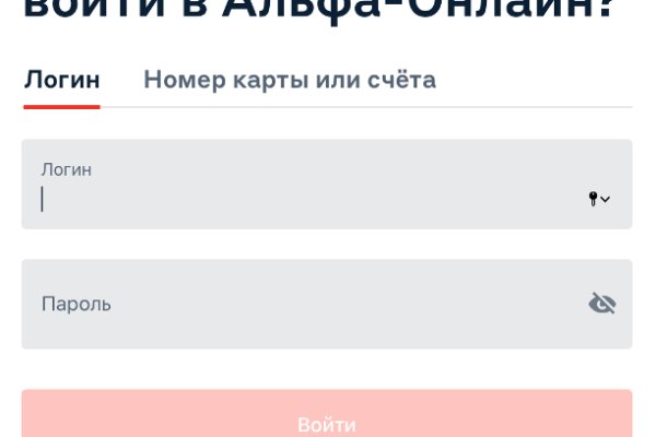 Ссылка на кракен площадка