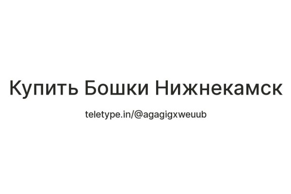 Что такое кракен в даркнете
