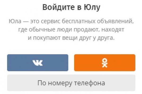Даркнет площадки