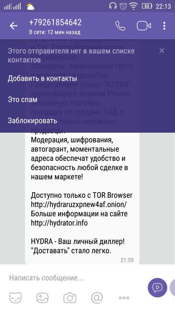 Кракен ссылка тор браузер