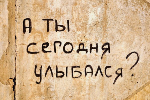 Сайты для даркнета