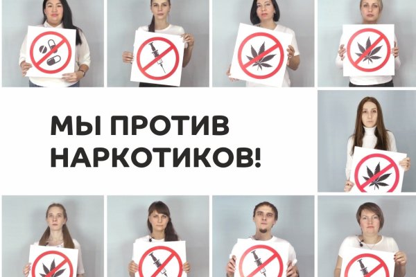 Кракен макет даркнет