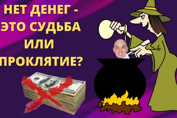 Ссылки сайтов даркнета