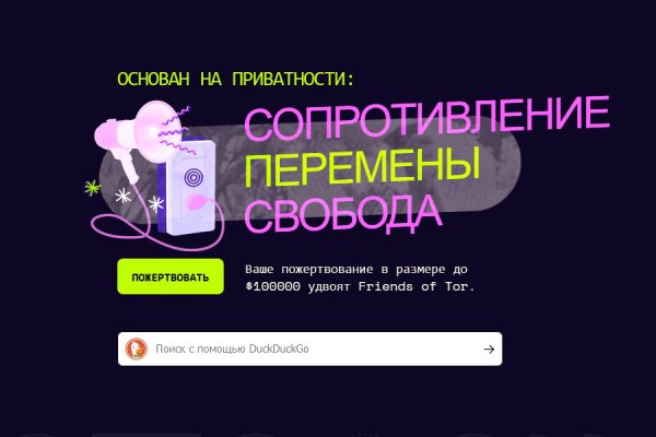 Кракен не работает сегодня