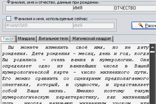 Кракен маркетплейс москва видео