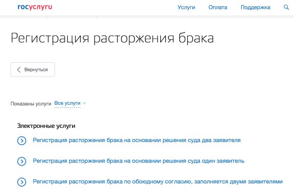 Как восстановить доступ к аккаунту кракен
