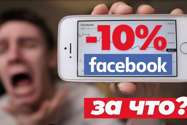 Дарк маркетплейс кракен
