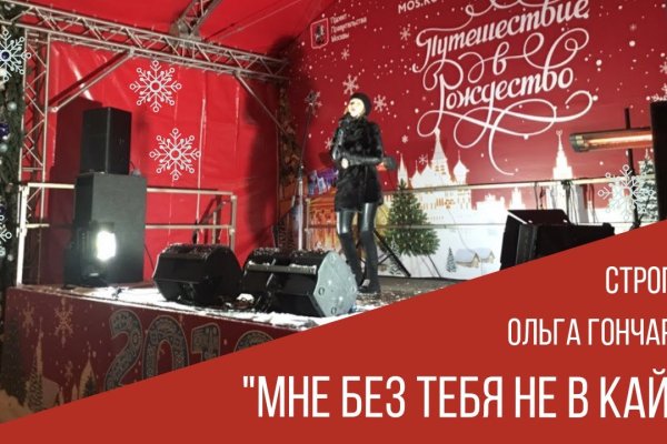 Кракен рабочая ссылка