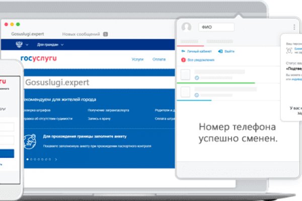 Пользователь не найден кракен что делать
