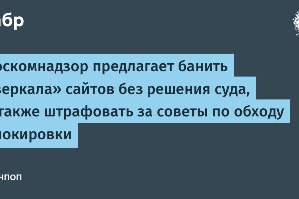 Kraken 13 at сайт