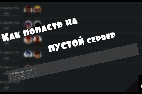 Kraken russia