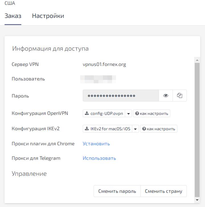Купон кракен даркнет