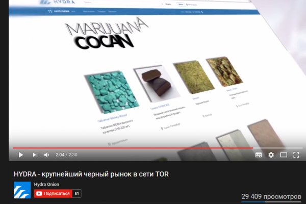 Кракен официальный сайт