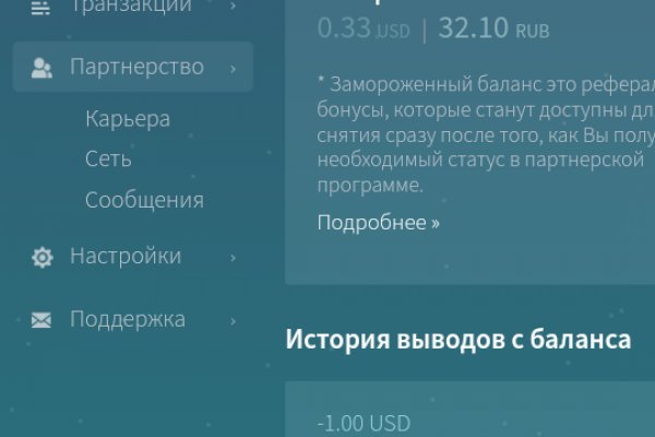 Кракен наркоторговец