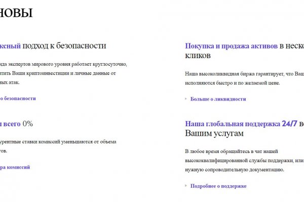 Сайты для даркнета