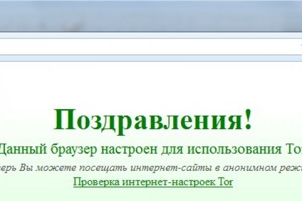 Kraken com зеркало