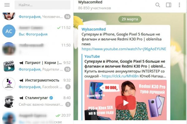 Кракен это даркнет маркетплейс