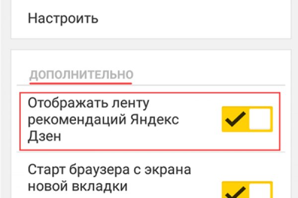 Рабочий кракен