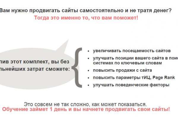 Кракен топ