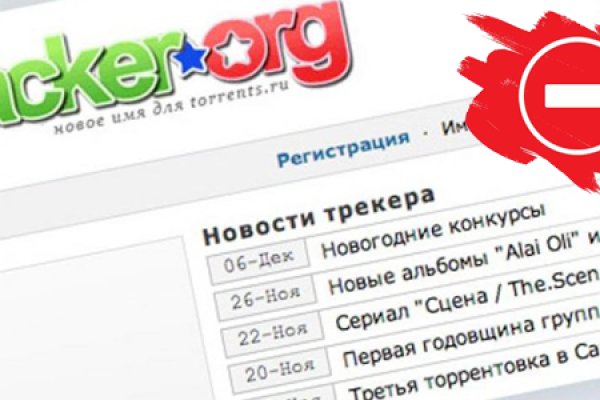 Кракен даркнет только через