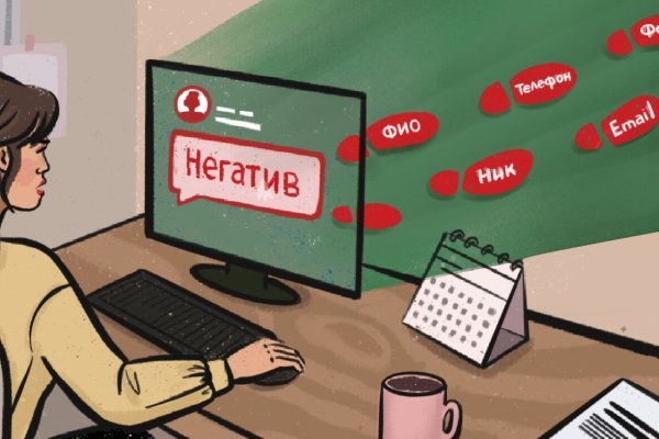Кракен даркнет текст