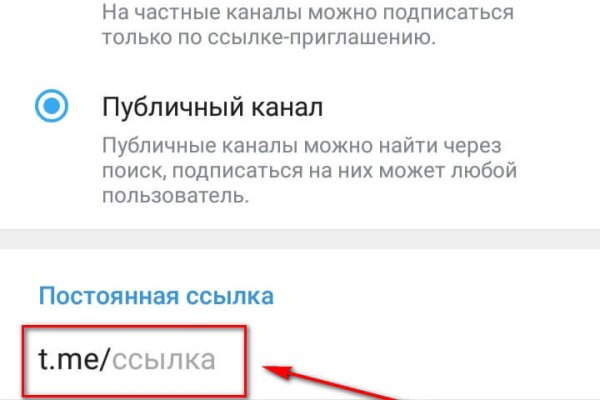 Кракен маркет онион