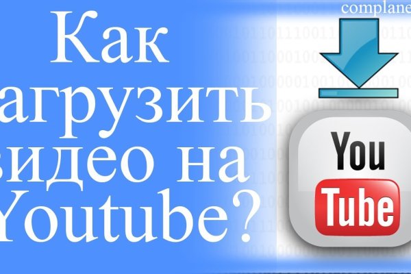 Маркетплейс кракен kraken darknet top