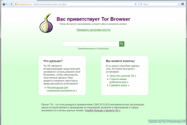 Найти зеркало кракена