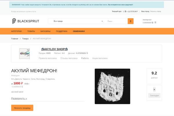 Кракен маркет тор