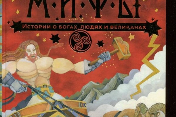 Кракен даркнет поддержка