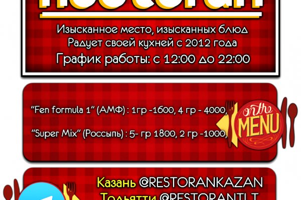Кракен ссылка официальная