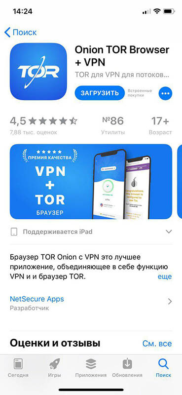 Кракен стор