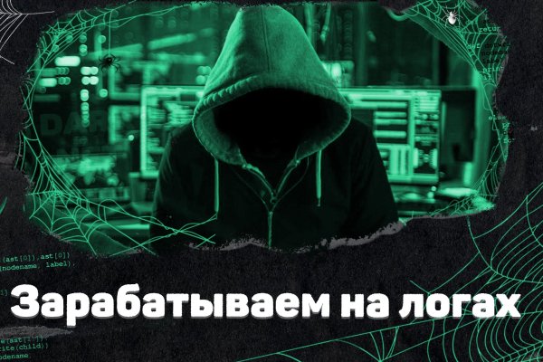 Где найти ссылку на кракен