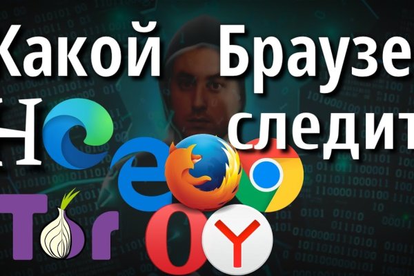 Ссылка на кракен официальный сайт