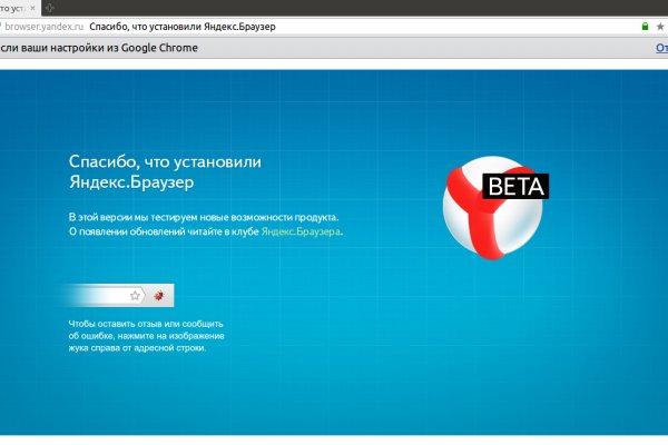 Кракен зеркало рабочее на сегодня krakenat2krnkrnk com