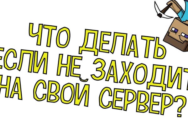 Кракен маркет дарнет только через тор