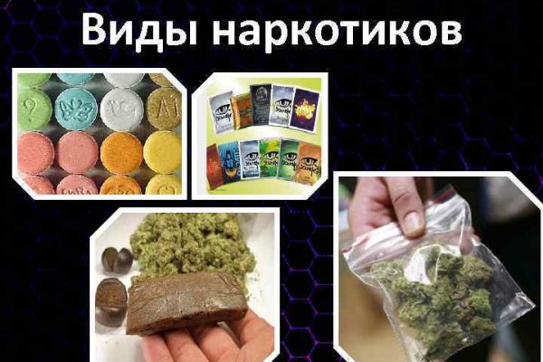 Кракен даркнет зайти